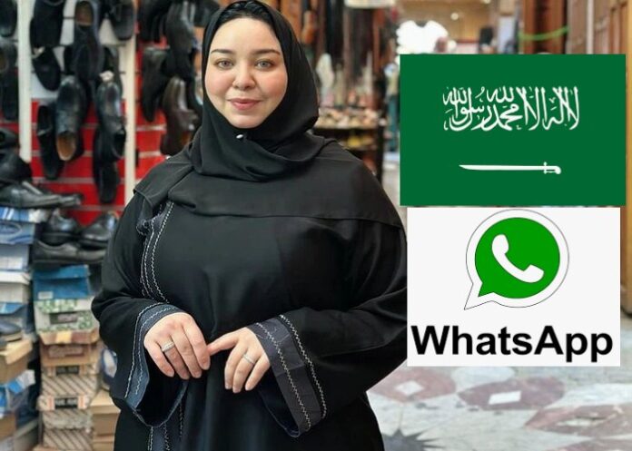 سعوديات للزواج مع ارقام هاتف جديدة